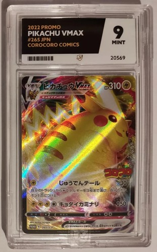 Ace pikachu corocoro - ace,